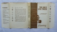 You Only Live Twice | Taiwanese Pirate Edition. The dust jacket appears to be an original design